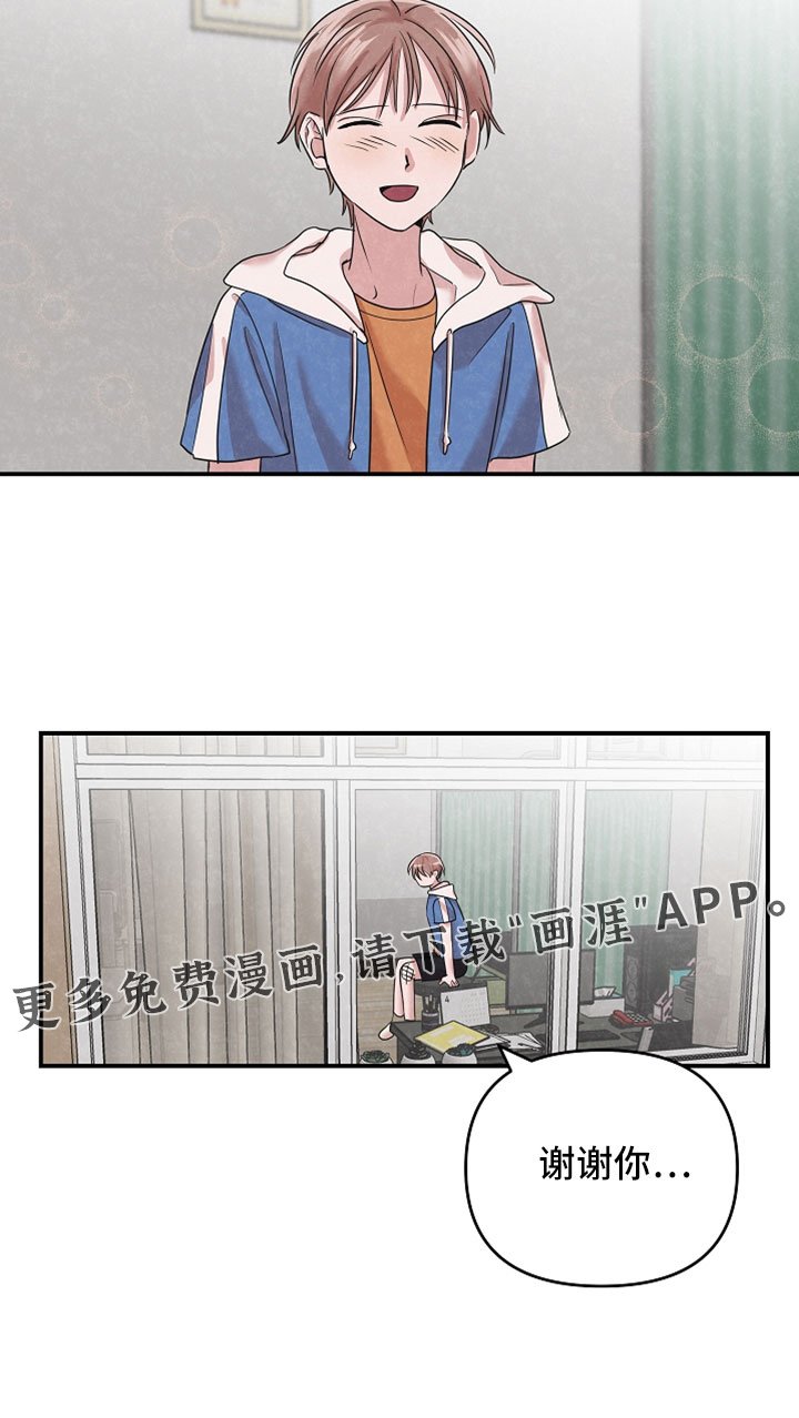 第47章：治疗