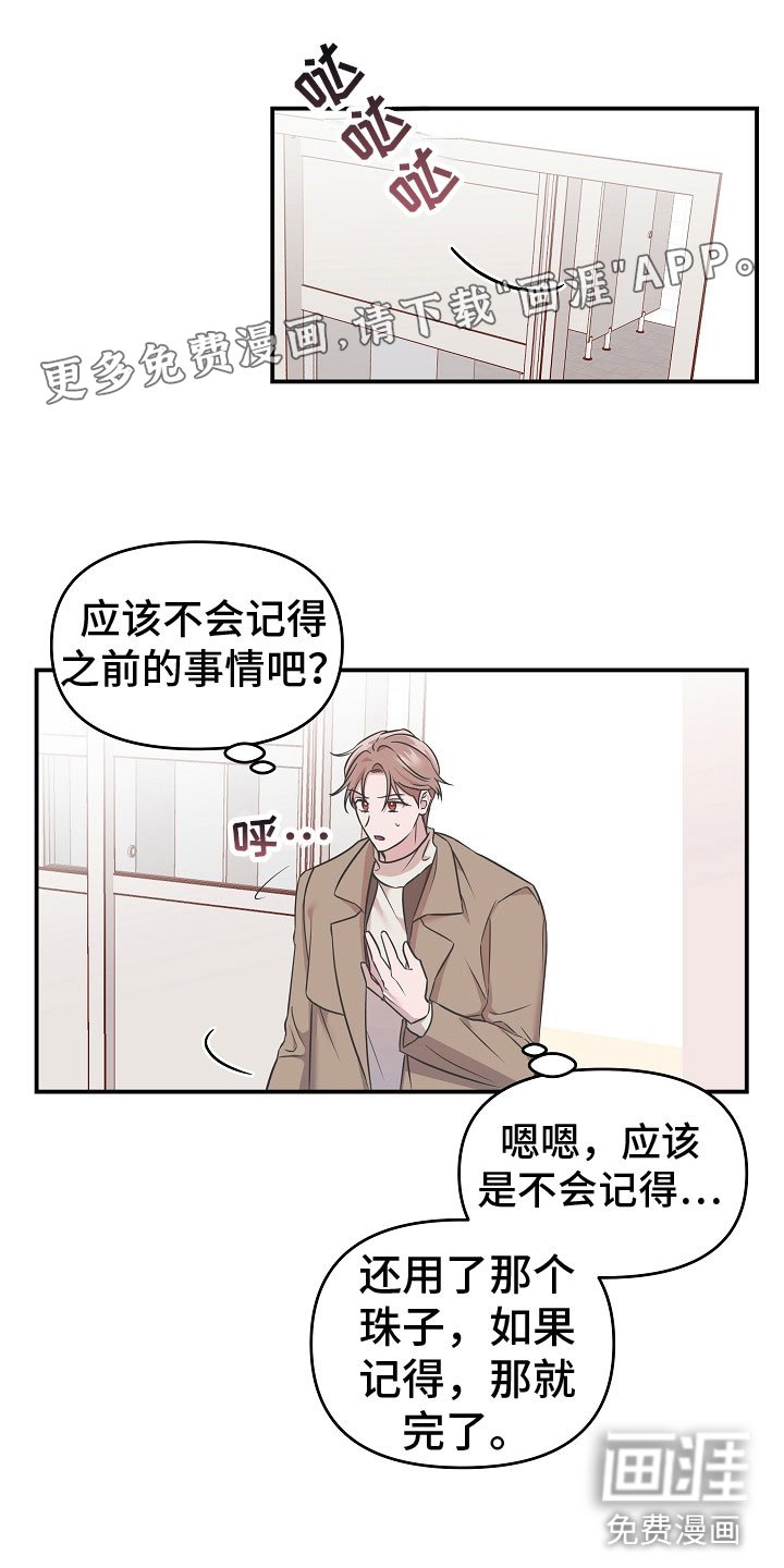 第5章：营养剂