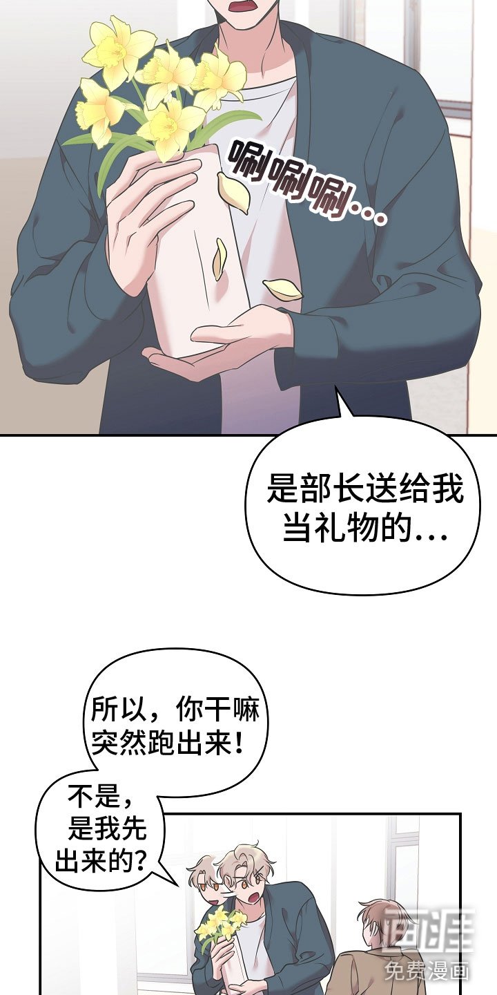 第5章：营养剂