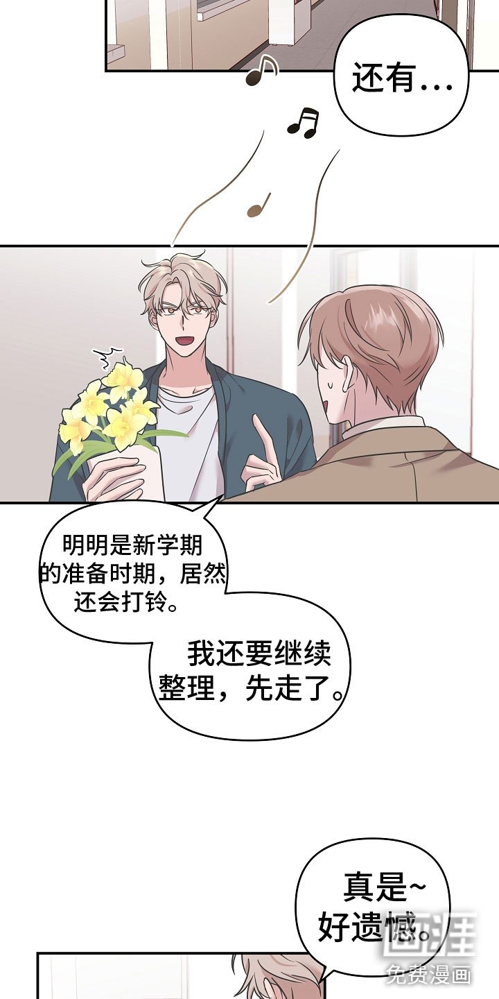 第5章：营养剂
