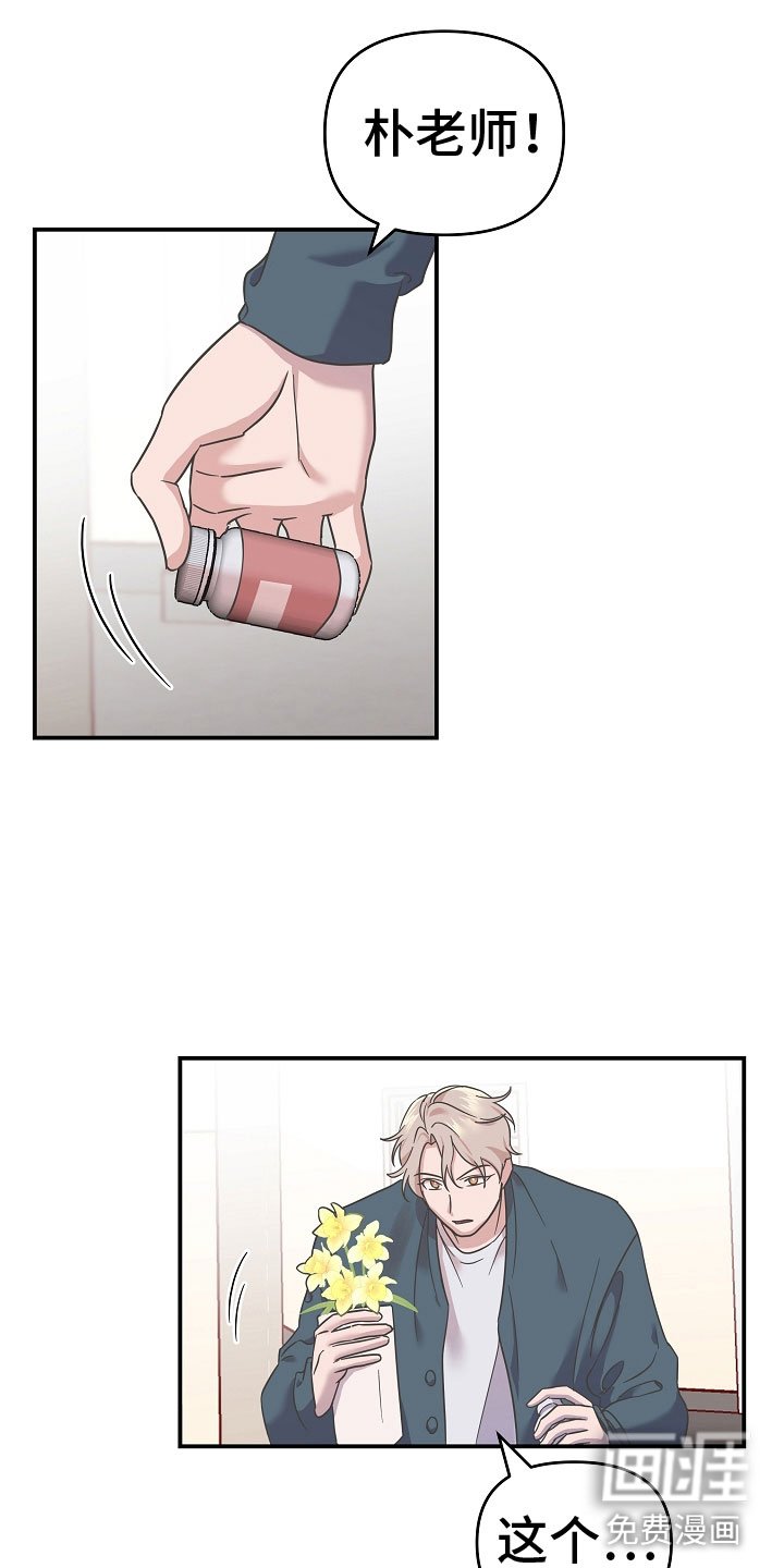 第5章：营养剂