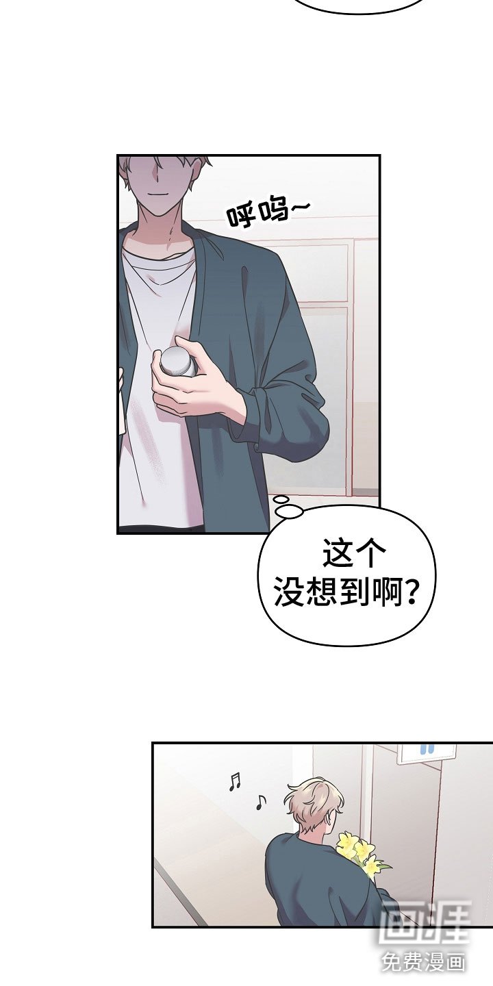 第5章：营养剂