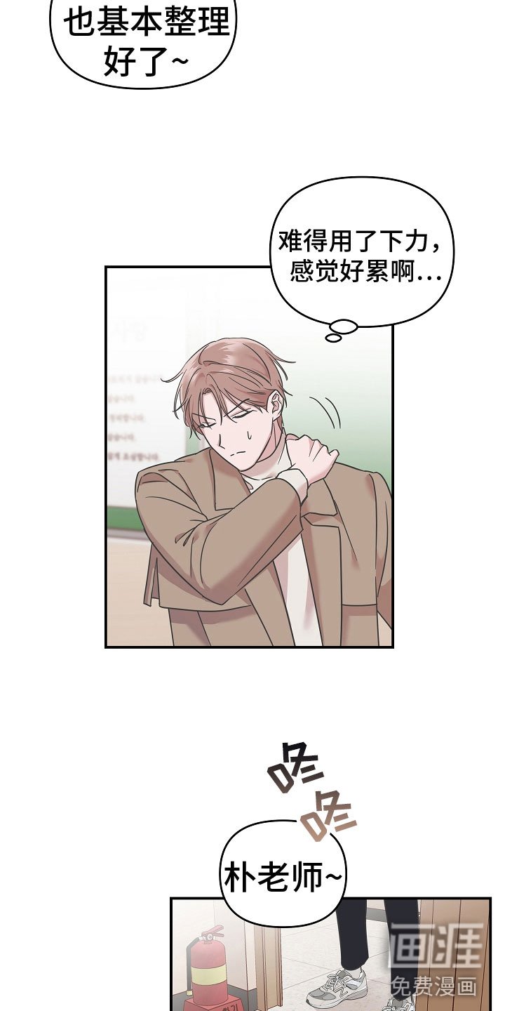 第5章：营养剂