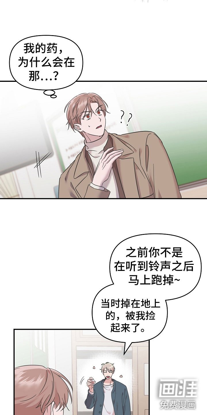 第5章：营养剂