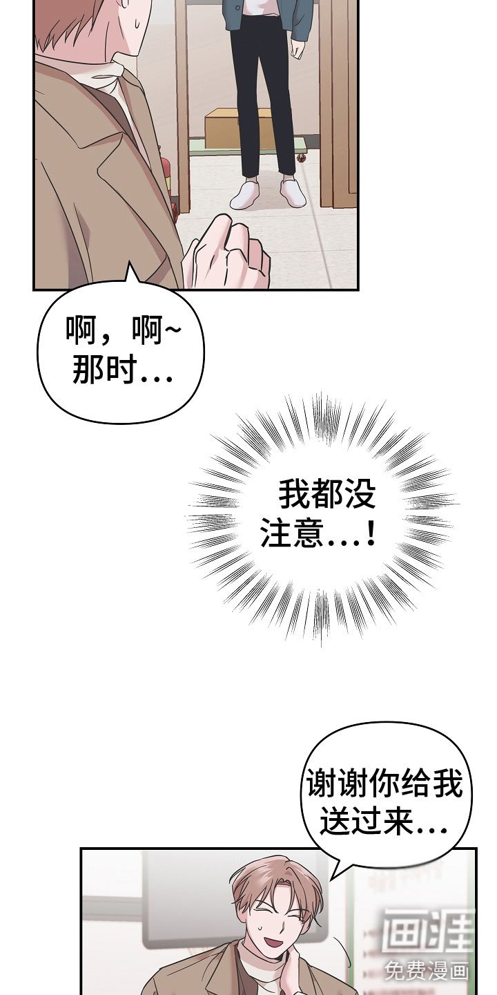 第5章：营养剂
