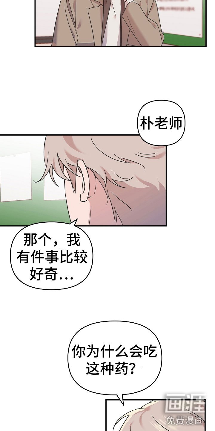 第5章：营养剂