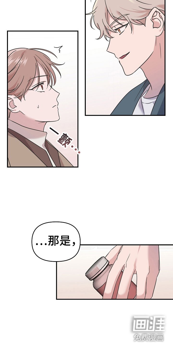 第5章：营养剂