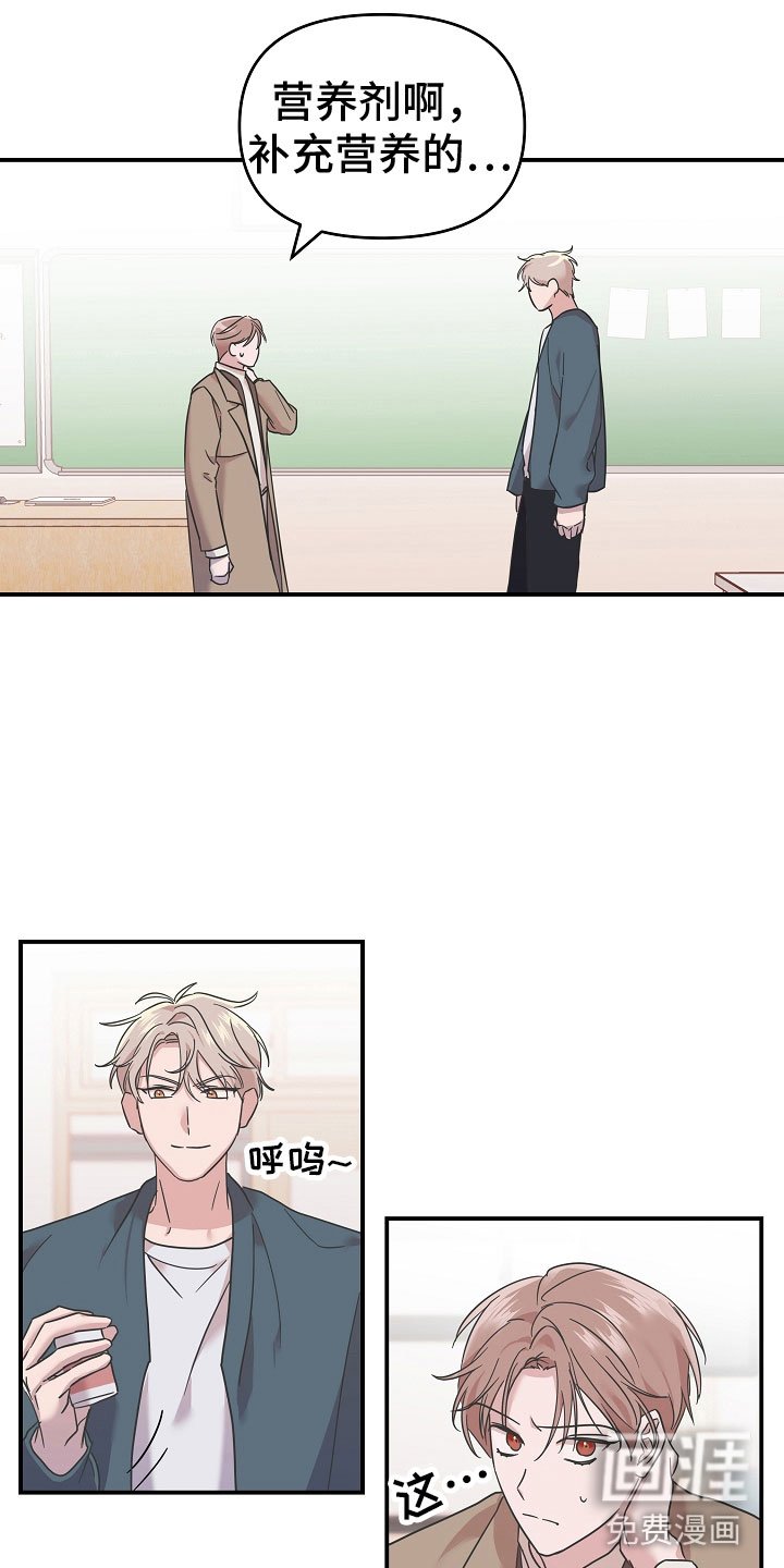 第5章：营养剂