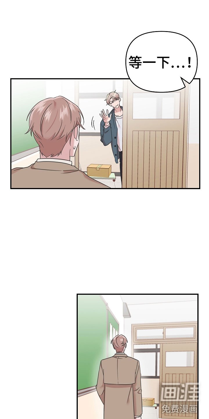 第6章：脖子的伤痕