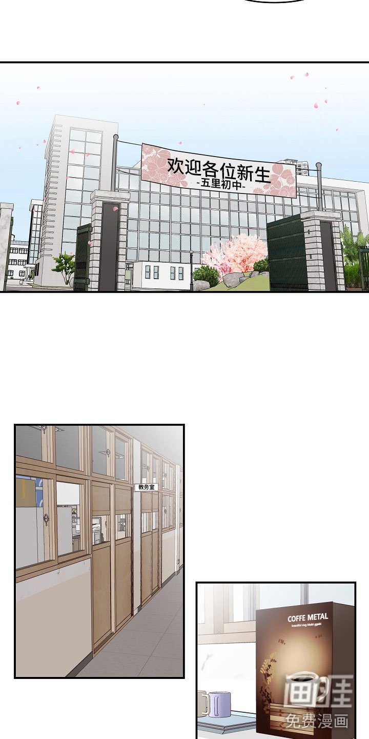 第6章：脖子的伤痕