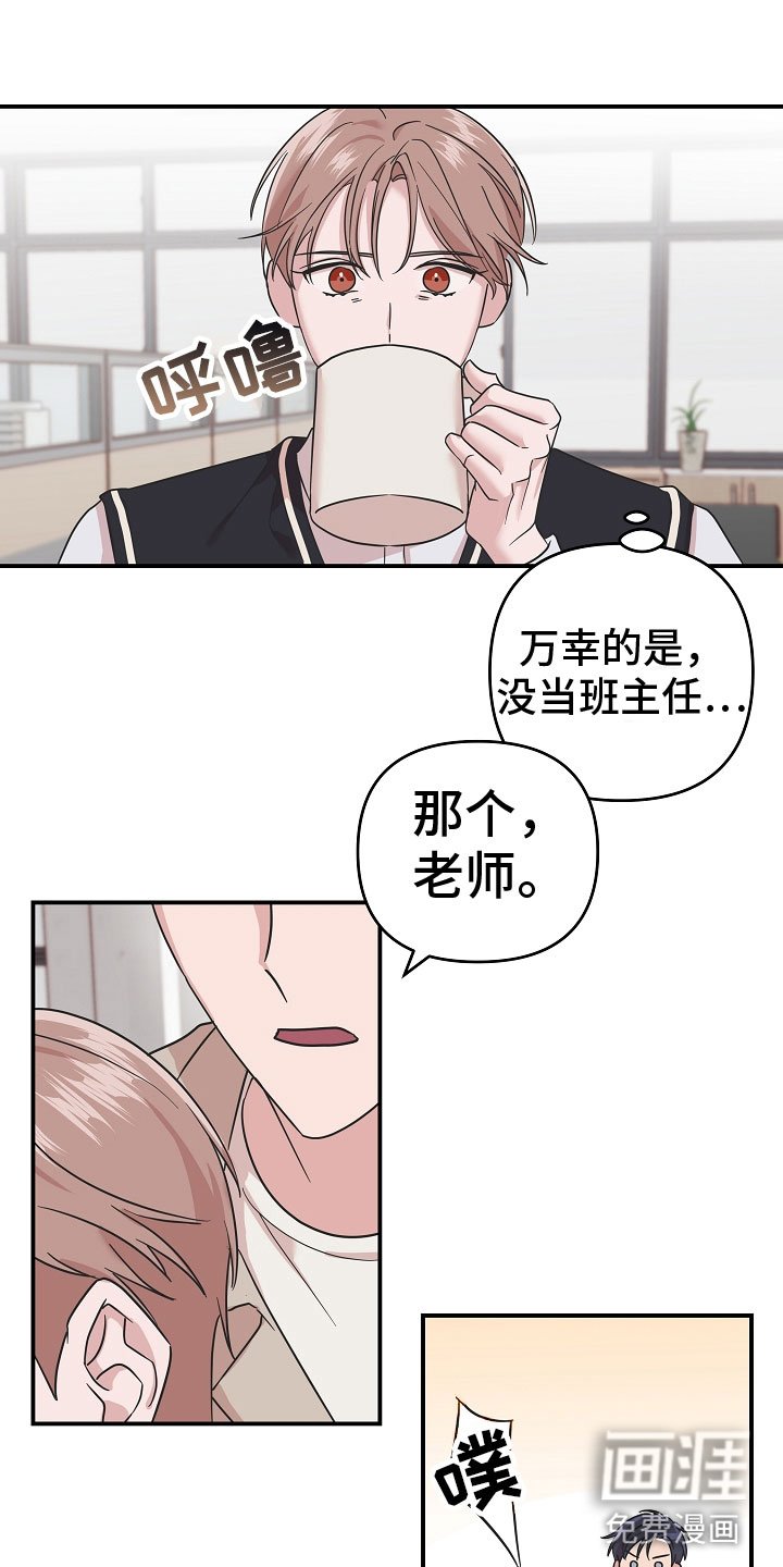 第6章：脖子的伤痕