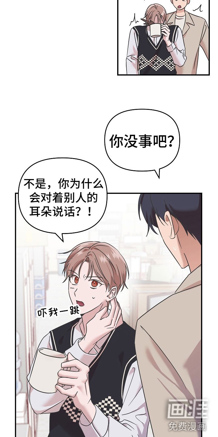 第6章：脖子的伤痕