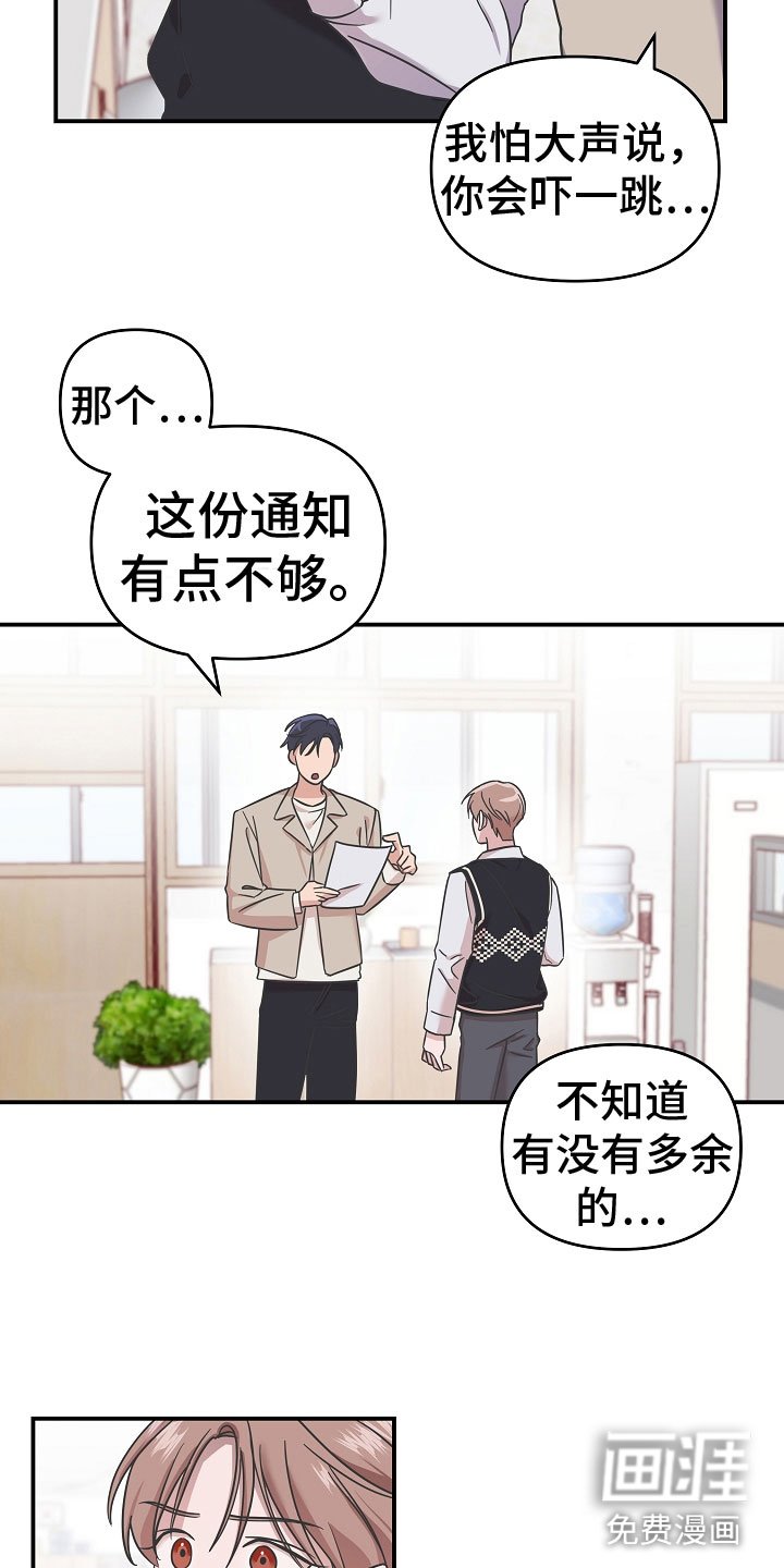 第6章：脖子的伤痕