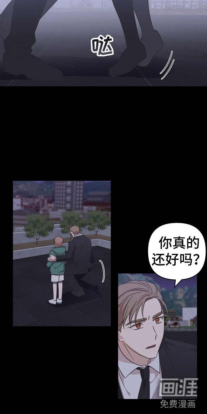 第7章：珠子