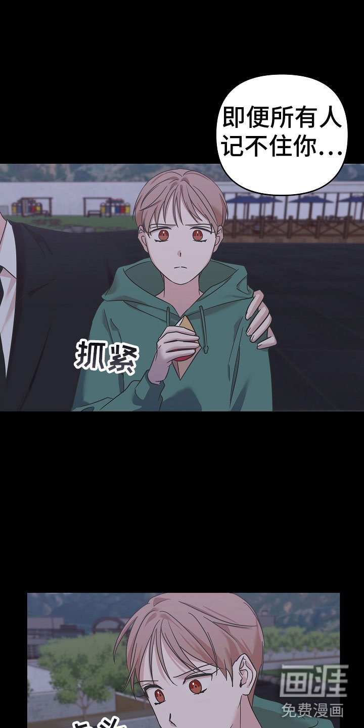第7章：珠子
