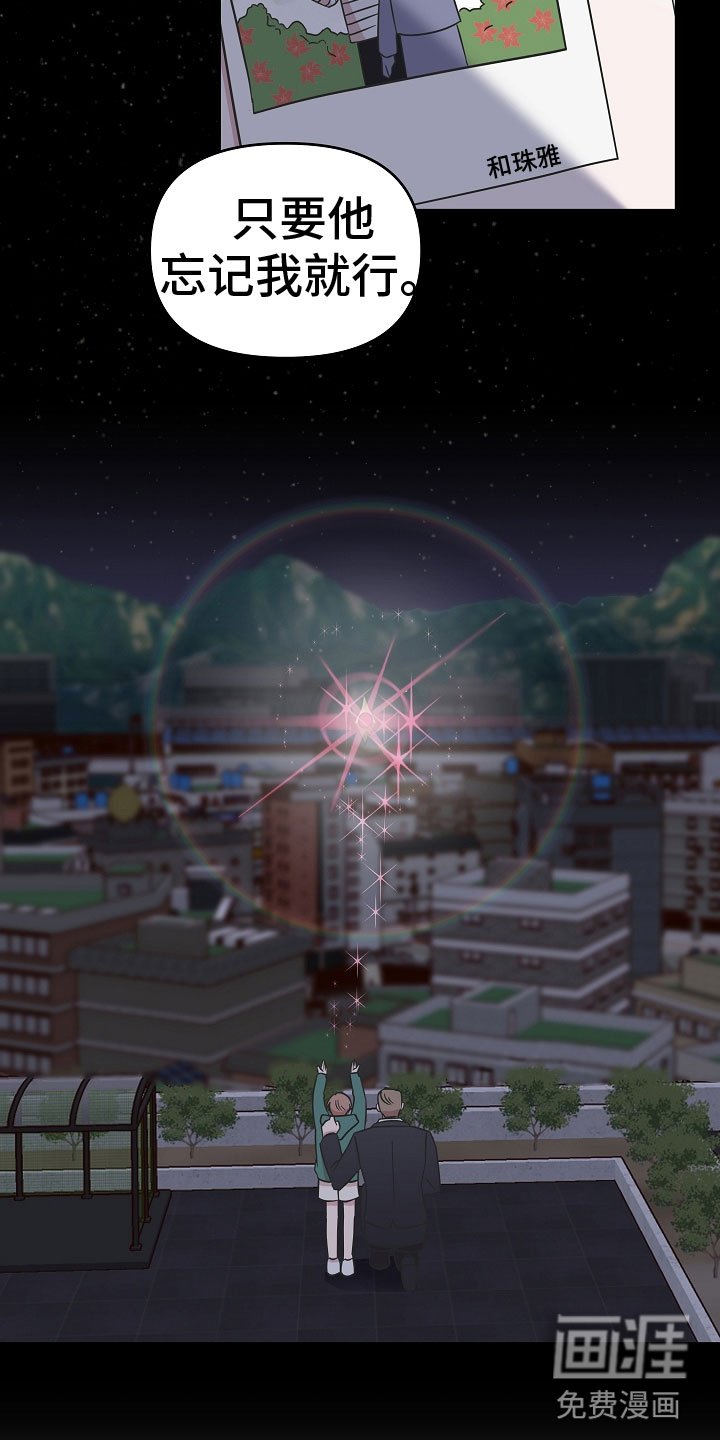 第7章：珠子