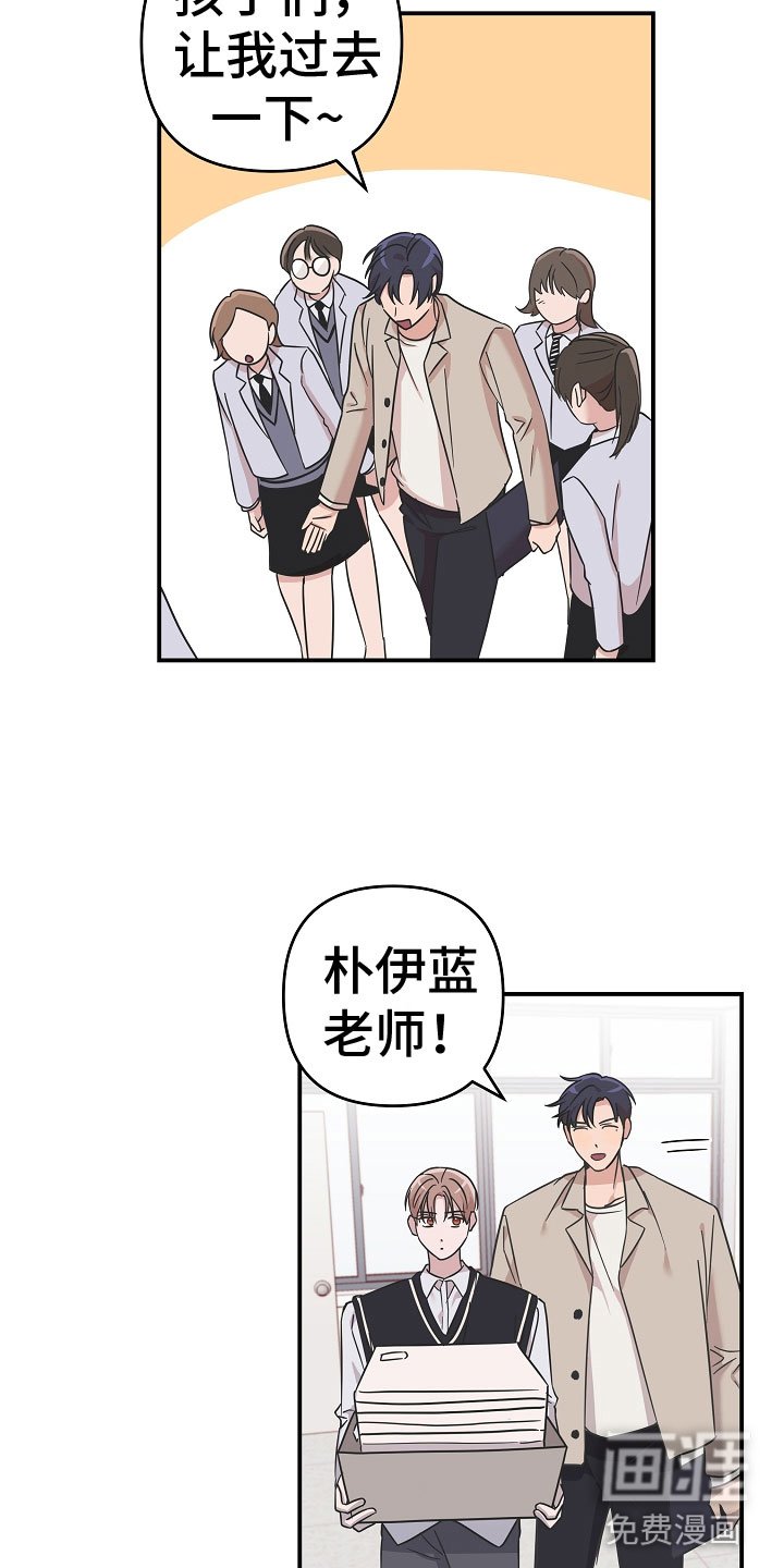 第7章：珠子