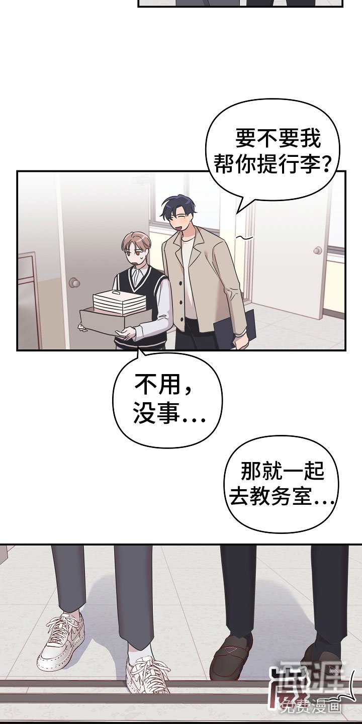 第7章：珠子