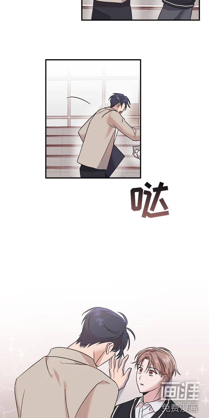 第7章：珠子