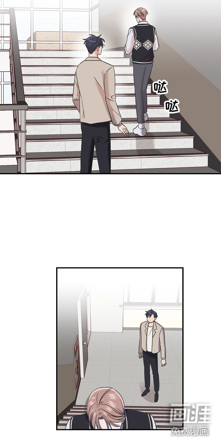 第8章：喜欢上我