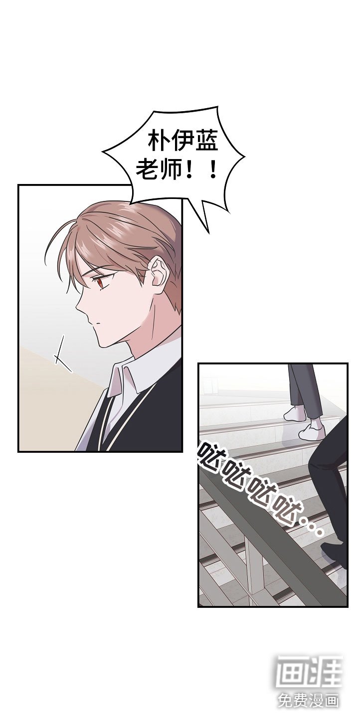 第8章：喜欢上我