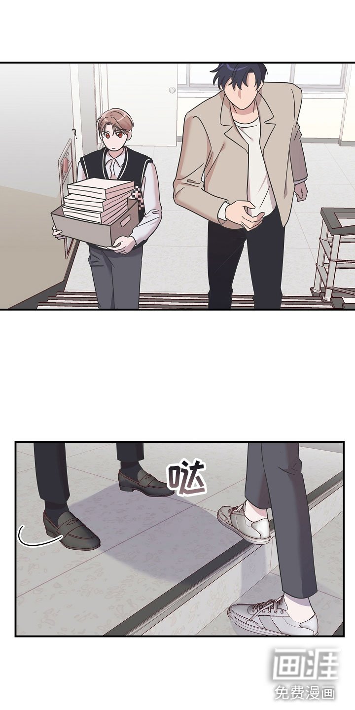第8章：喜欢上我