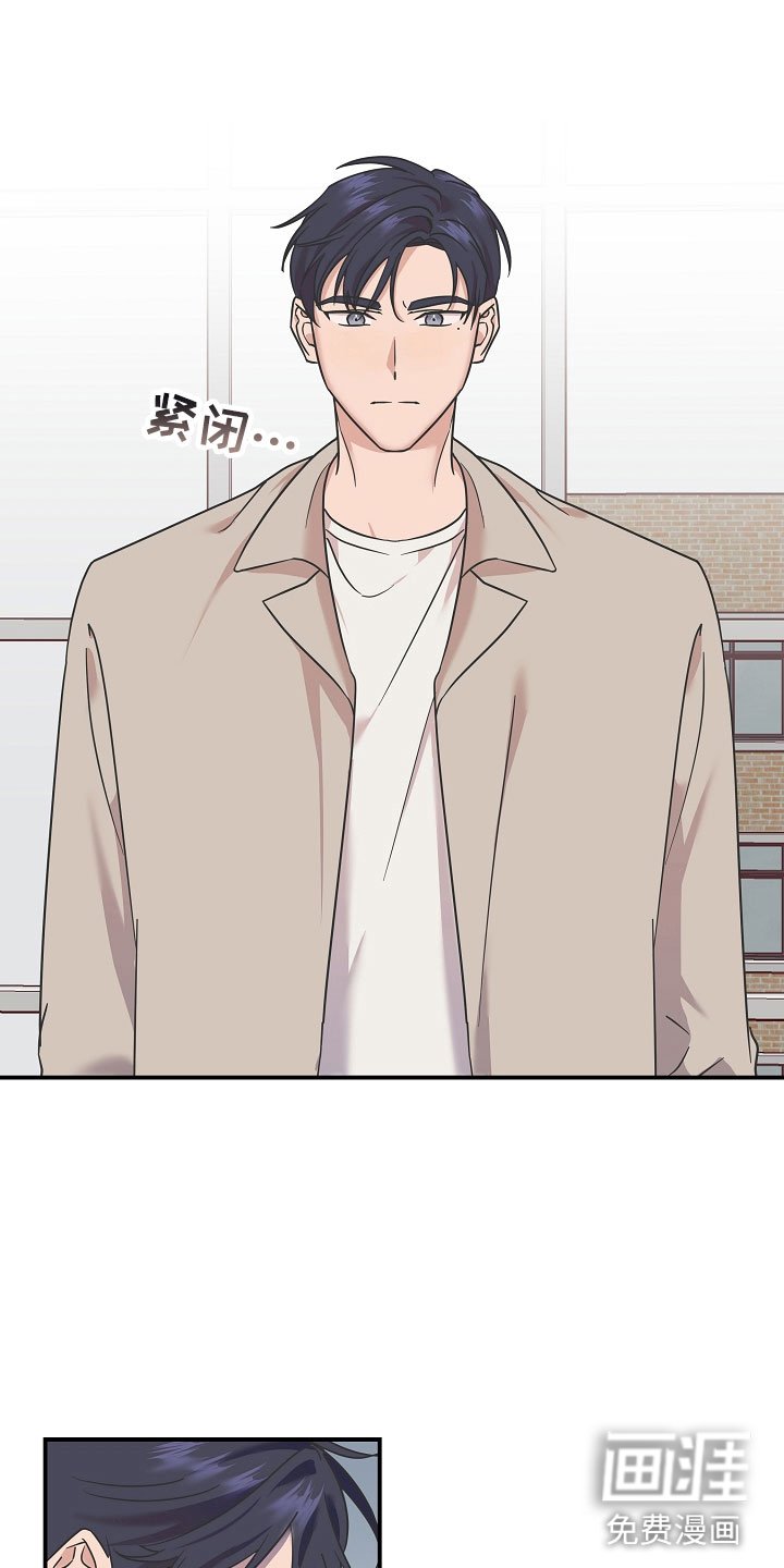 第8章：喜欢上我