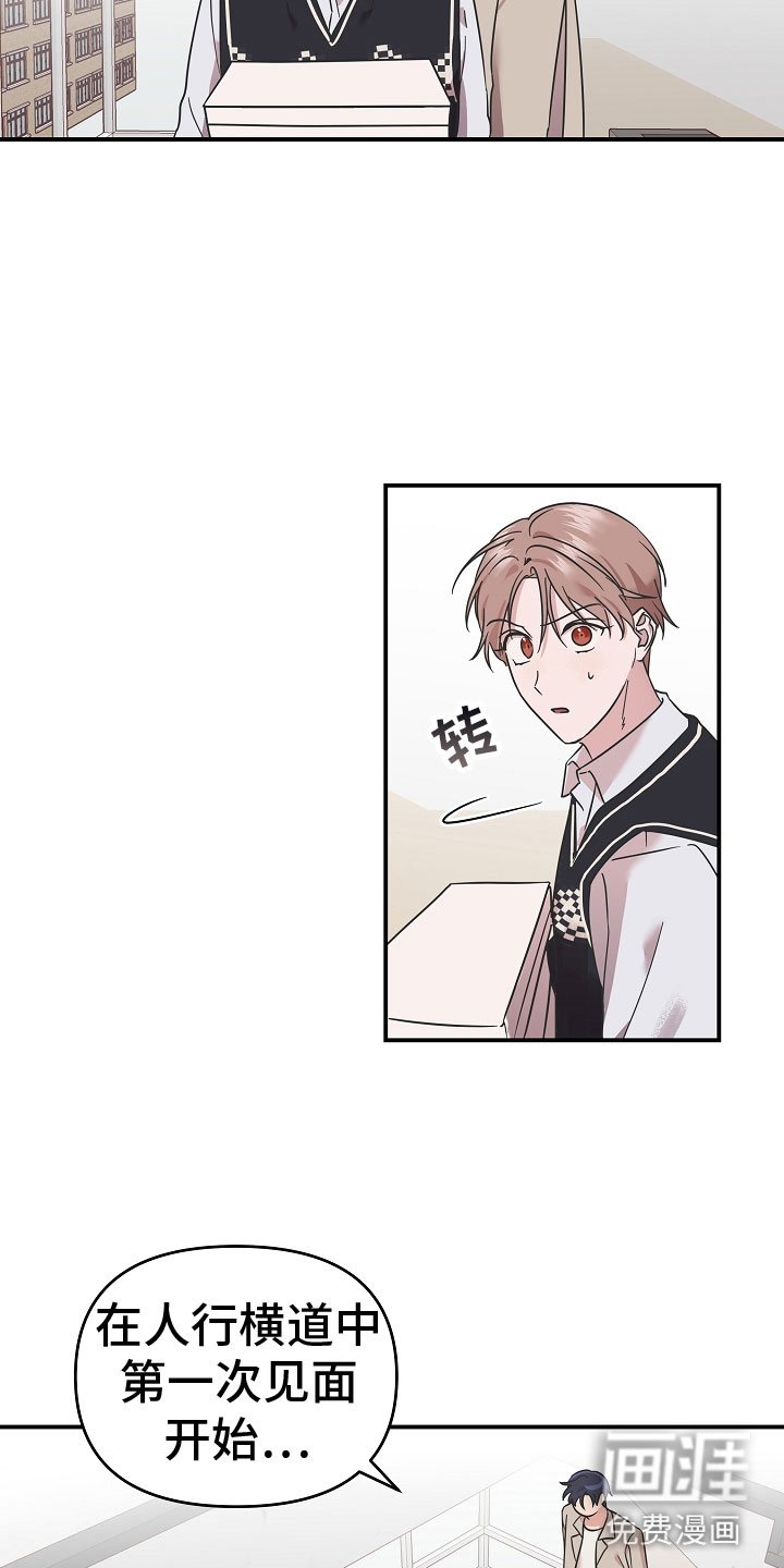 第8章：喜欢上我