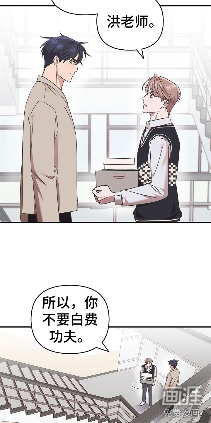 第9章：想起什么