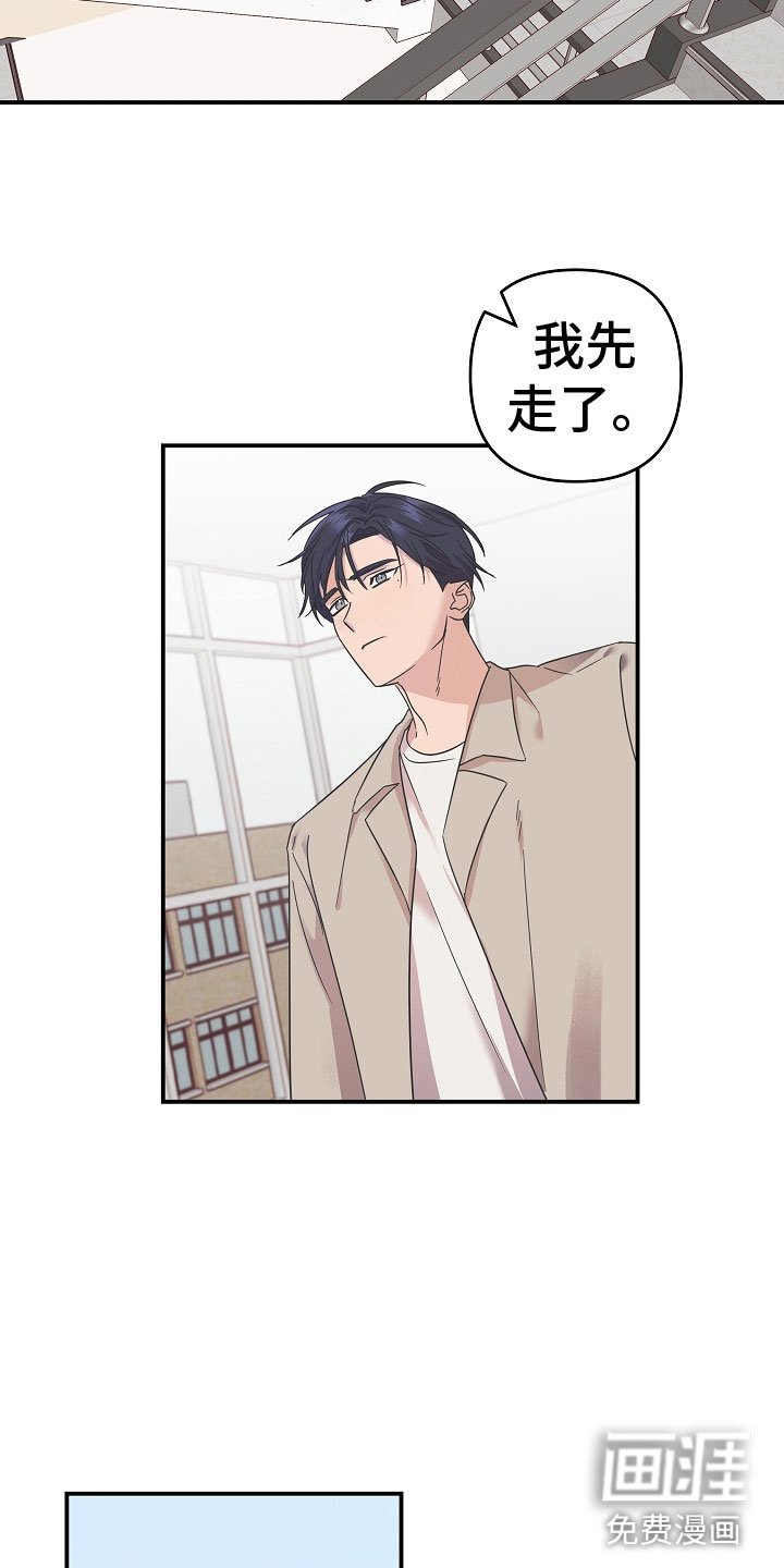 第9章：想起什么