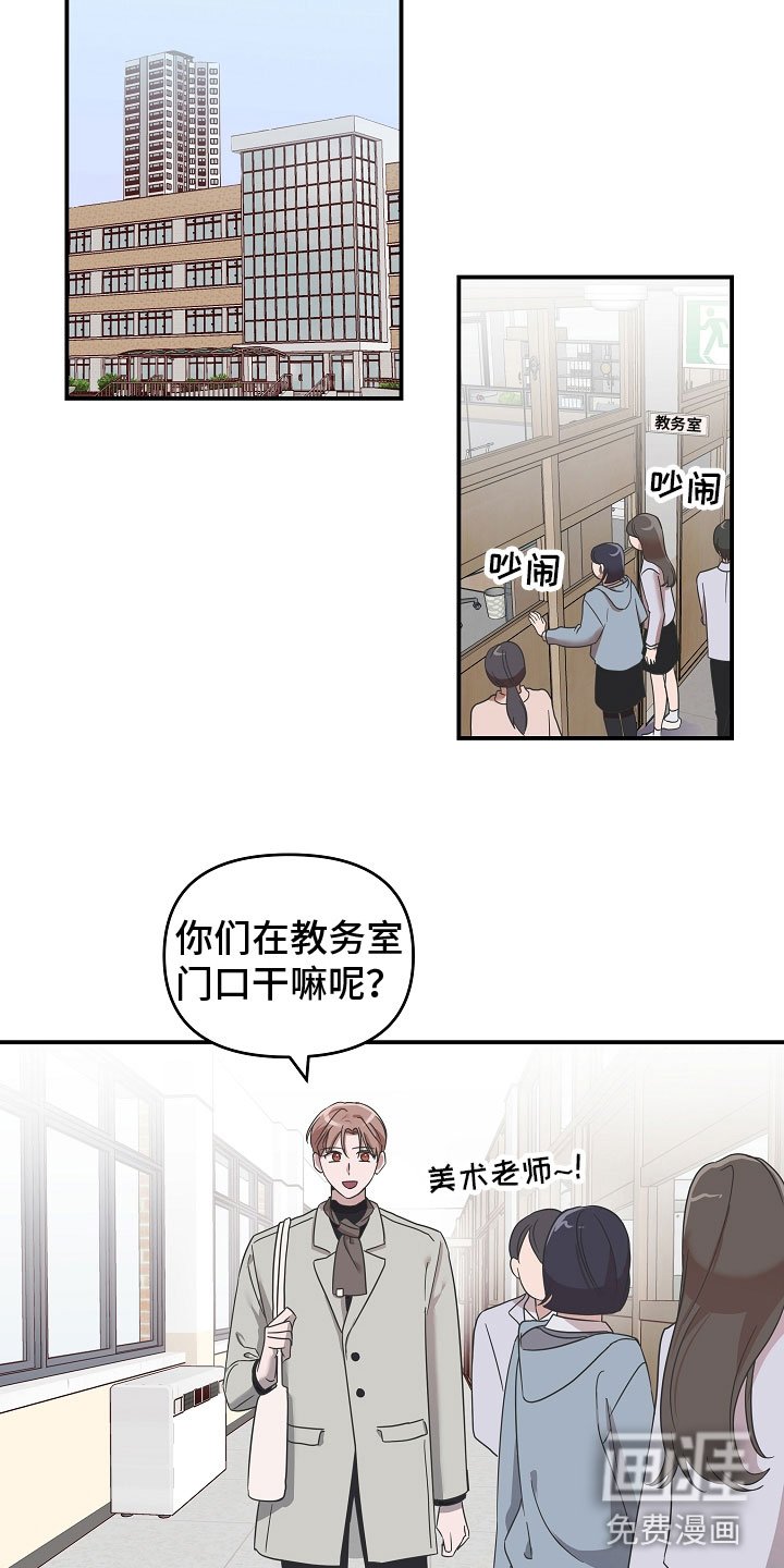 第9章：想起什么