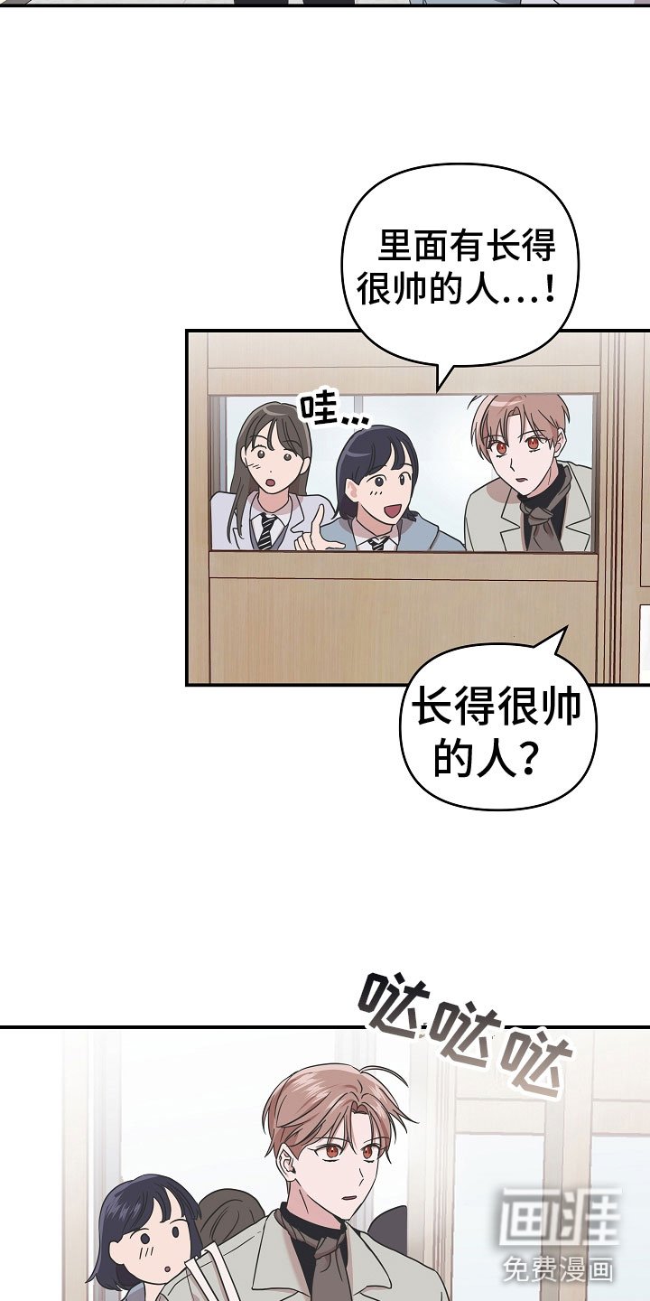 第9章：想起什么