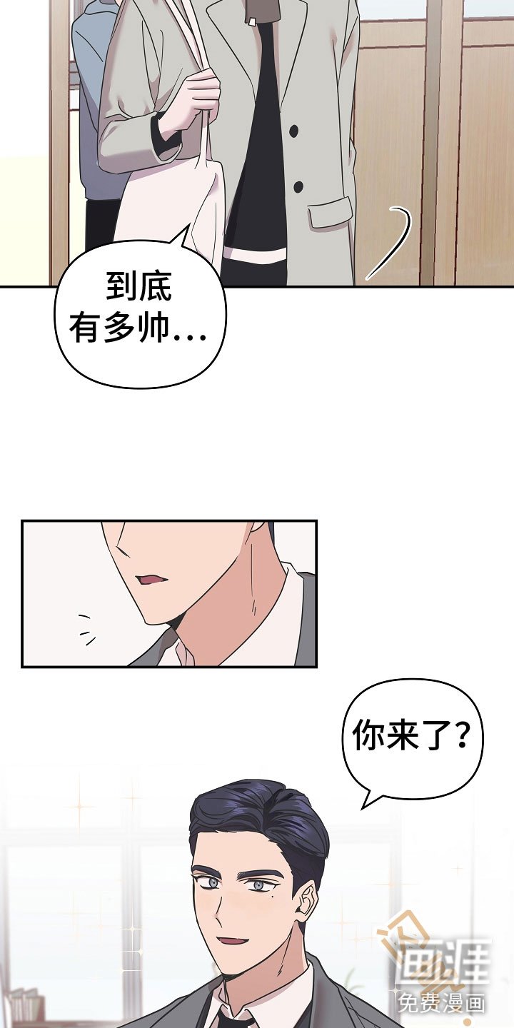 第9章：想起什么