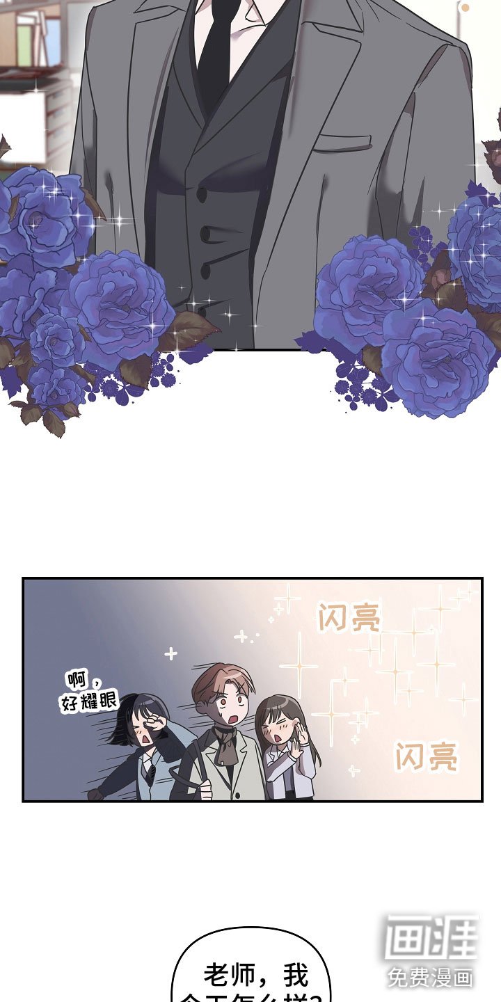第9章：想起什么