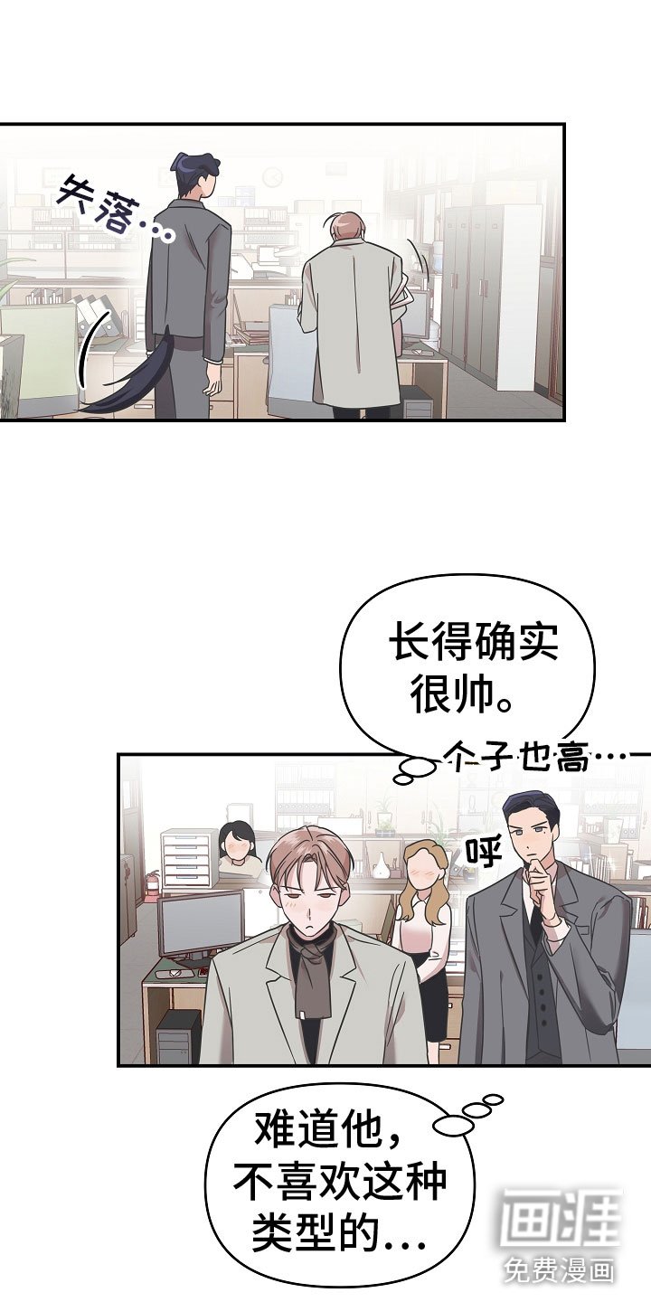 第9章：想起什么