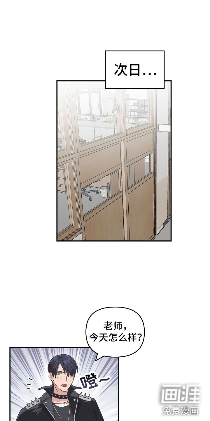 第9章：想起什么