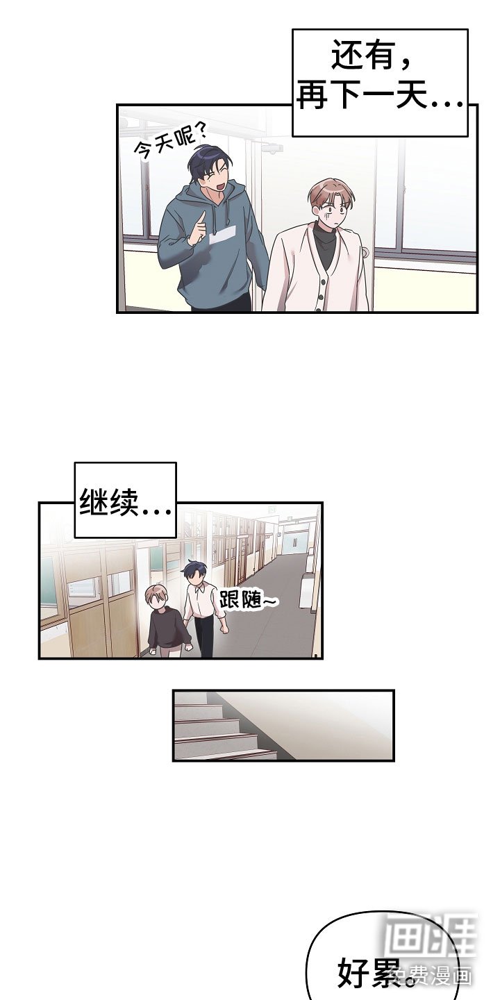 第9章：想起什么