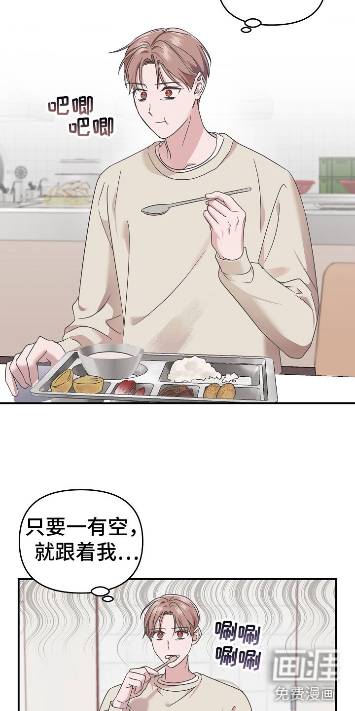 第9章：想起什么