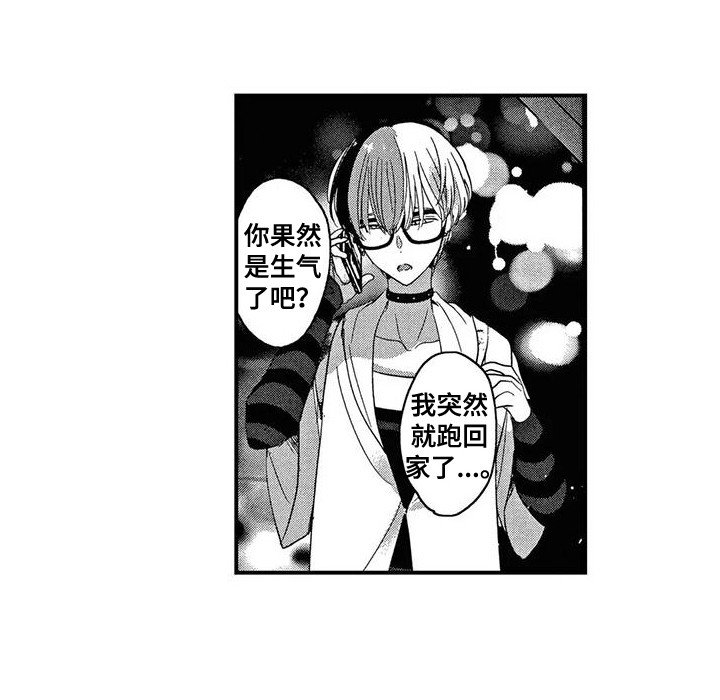 第10章：所谓现实