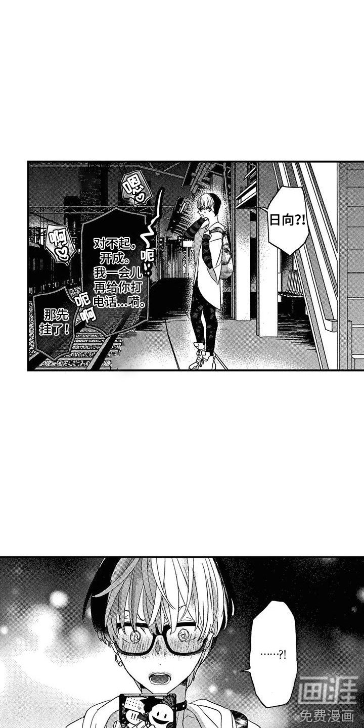 第10章：所谓现实