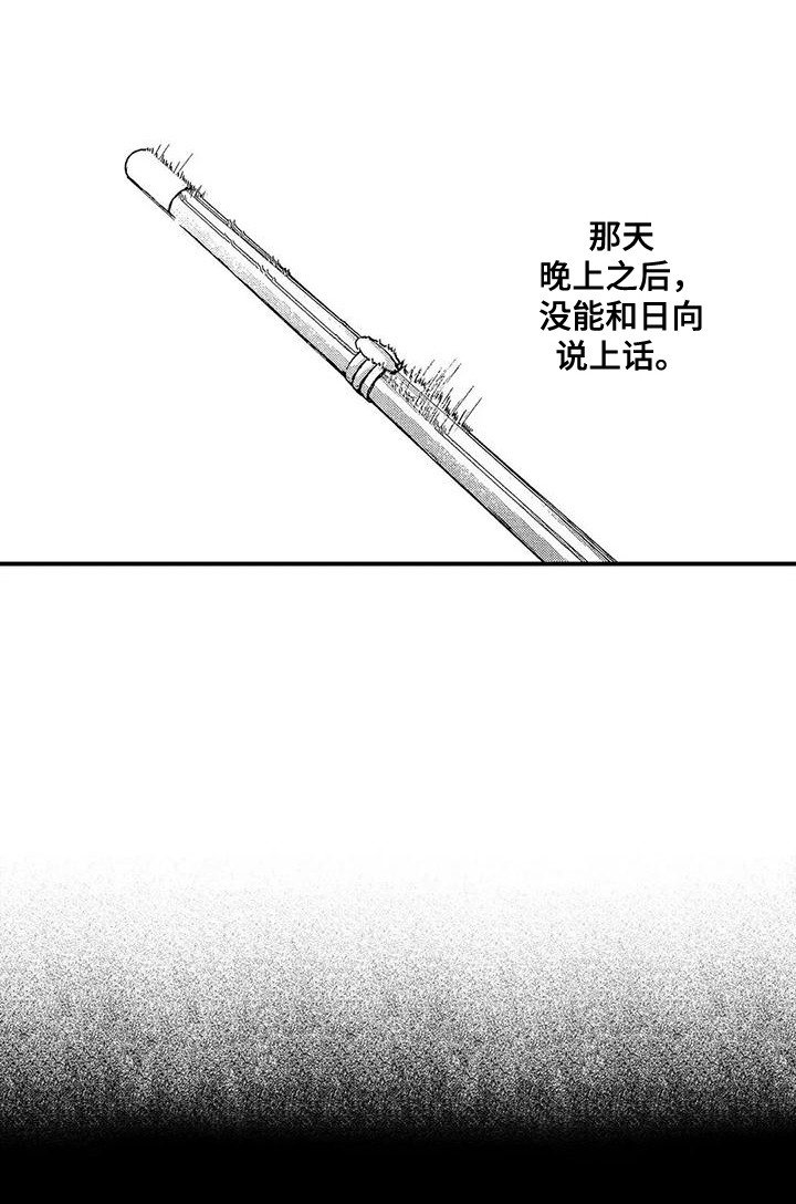 第10章：所谓现实
