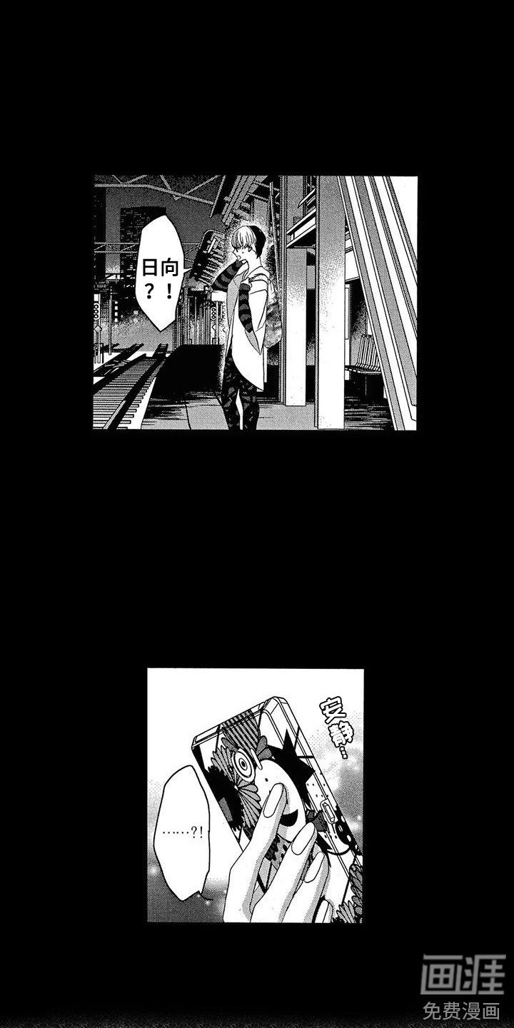 第10章：所谓现实