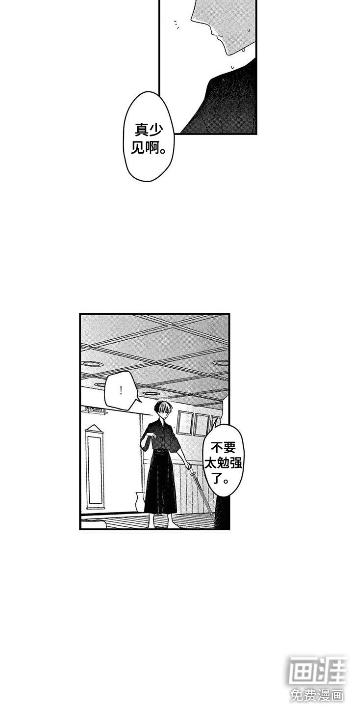 第10章：所谓现实