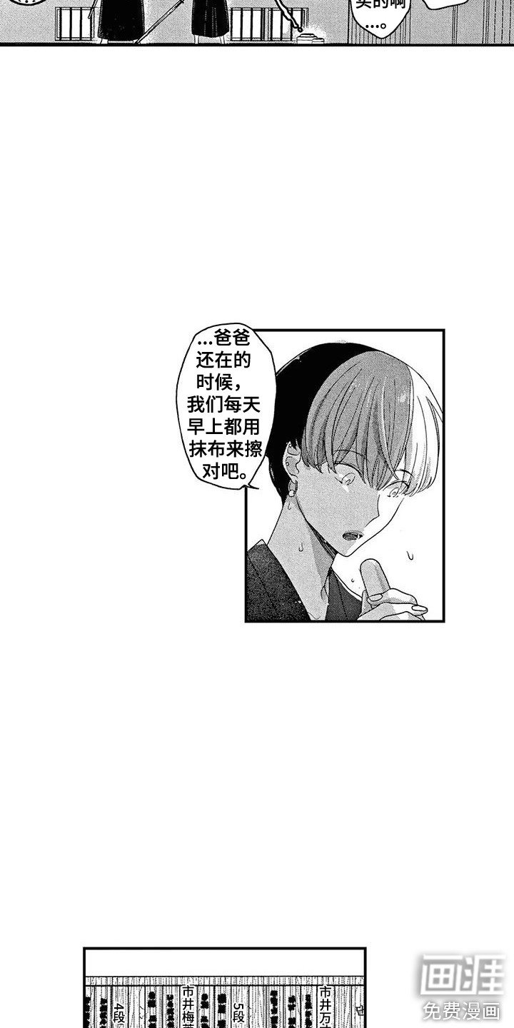 第10章：所谓现实