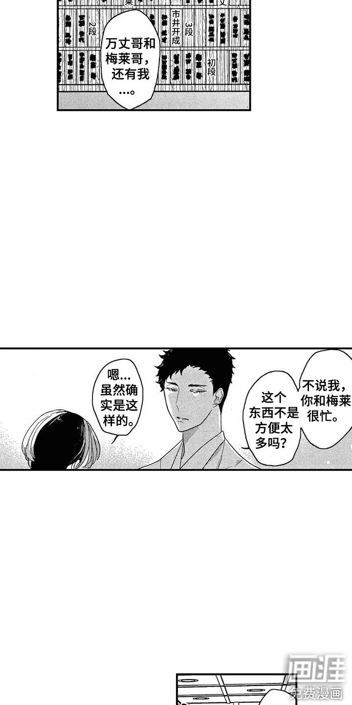 第10章：所谓现实