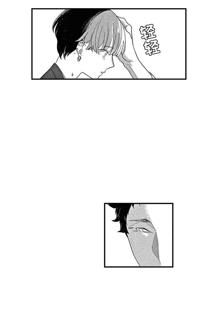 第10章：所谓现实