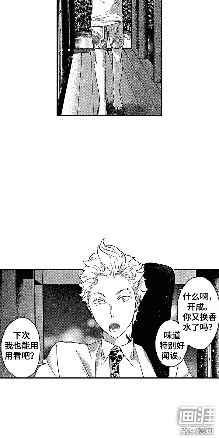 第11章：开导