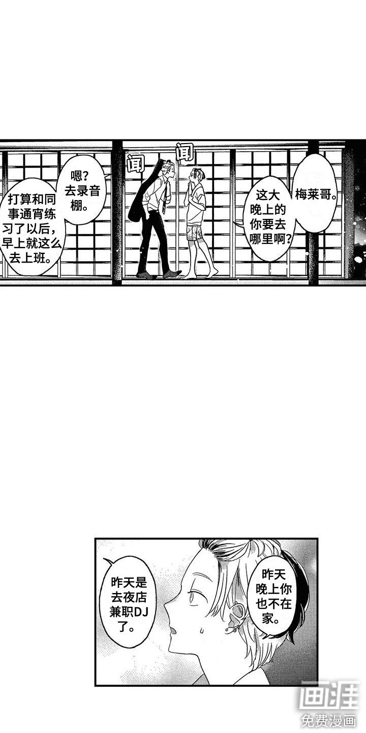 第11章：开导