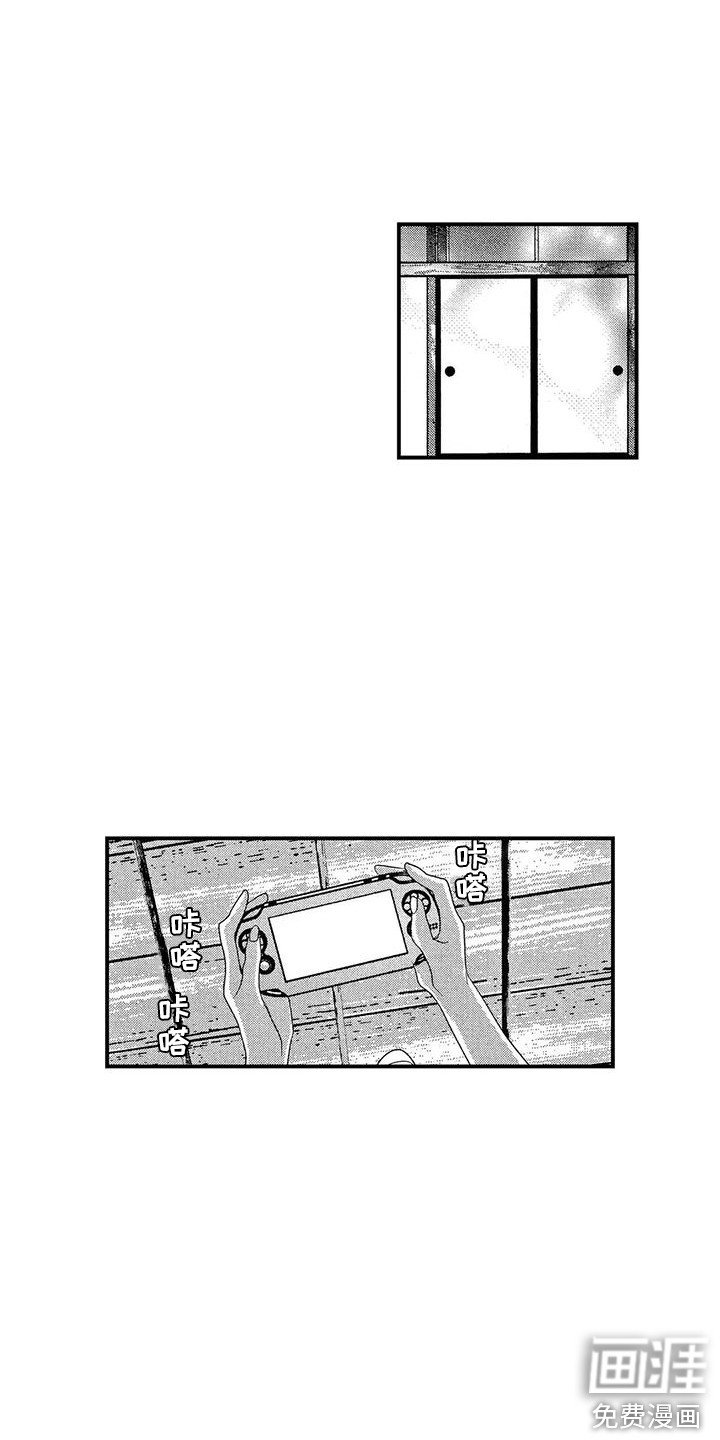 第11章：开导