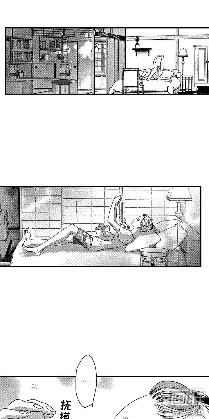 第11章：开导